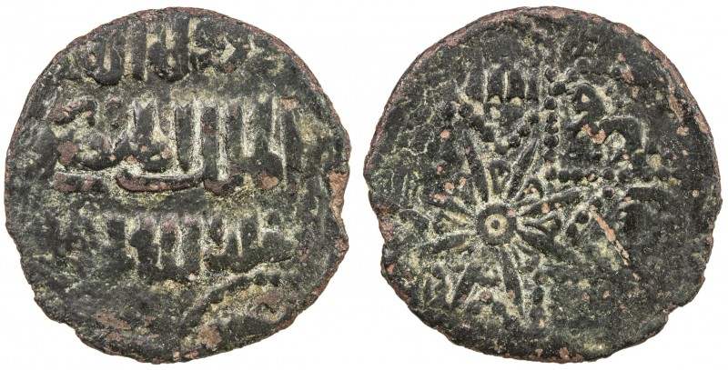 ARTUQIDS OF MARDIN: al-Mansur Ahmad, 1364-1368, AE fals (1.66g), NM, ND, A-1842F...