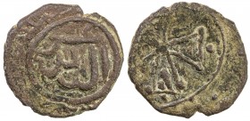 SALDUQIDS: 'Izz al-Din Salduq, 1129-1168, AE fals (1.94g), NM, ND, A-1890A, 'izz al-din in central circle // hollow cross pattée, 3 pellets at end of ...