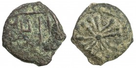 SALDUQIDS: 'Izz al-Din Salduq, 1129-1168, AE fals (1.63g), NM, ND, A-1890A, 'izz al-din in central circle // cross with each arm consisting of three p...