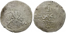 SALGHURID: Abu Bakr, 1231-1260, AR dirham (4.69g), NM, ND, A-B1928.1, citing the Abbasid caliph al-Musta'sim, without citing the Great Mongol, thus st...
