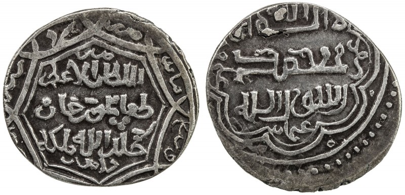 ILKHAN: Taghay Timur, 1336-1353, AR 4 dirhams (2.71g), Damghan, AH7 (5)2, A-G224...