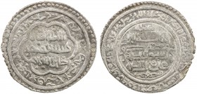 ILKHAN: Taghay Timur, 1336-1353, AR 6 dirhams (3.67g), Amul, AH742, A-M2246, type AA (hexafoil // plain inner circle), Shi'ite reverse, including the ...