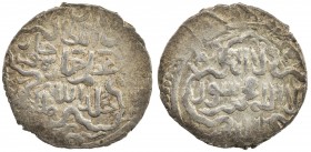 ILKHAN: Jihan Timur, 1339-1340, AR 2 dirhams (1.78g) (al-Jazira), AH741, A-2247, type A (ornate pentafoil // ornate quatrefoil), very rare date, trace...