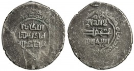 ILKHAN: Sulayman, 1339-1346, AR 6 dirhams (4.21g), al-Basra, DM, A-C2260, type IA (inner circle // mihrab as on type G), fully clear mint name, usual ...