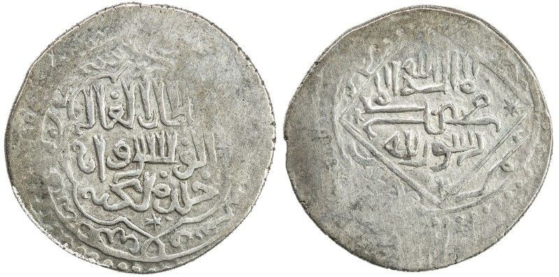 ILKHAN: Anushiravan, 1344-1356, AR 6 dirhams (4.06g), MM, AH748, A-U2263, type C...