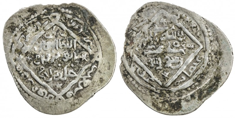 ILKHAN: Anushiravan, 1344-1356, AR 2 dirhams (1.32g), Iravan (Yerevan), AH747, A...