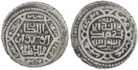 ILKHAN: Anushiravan, 1344-1356, AR 6 dirhams (3.08g), Saveh, AH755, A-T2268, type H (looped hexagon // circle inscribed within quatrefoil), mint name ...