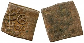 CENTRAL INDIA: Anonymous, 1st century BC, AE square (2.38g), Pieper-253 (this piece), railed tree on left, wheel and Ujjain symbol on right, taurine a...