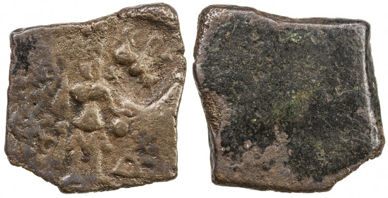 CENTRAL INDIA: Anonymous, 1st century BC, AE square (2.72g), Pieper-417 (this pi...