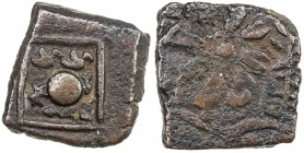 CENTRAL INDIA: Anonymous, 1st century BC, AE square (3.08g), Pieper-456 (this piece), iconographically fascinating depiction of a water-tank with a ce...