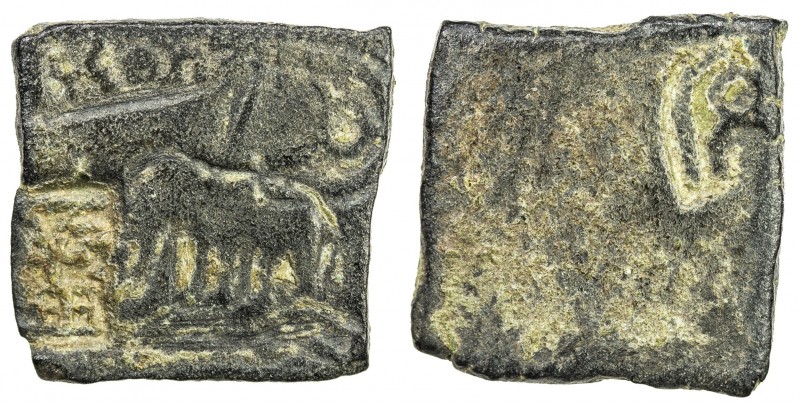 ERAN-VIDISA: Hastideva, king, 1st century BC, punchmarked AE square (4.82g), ele...