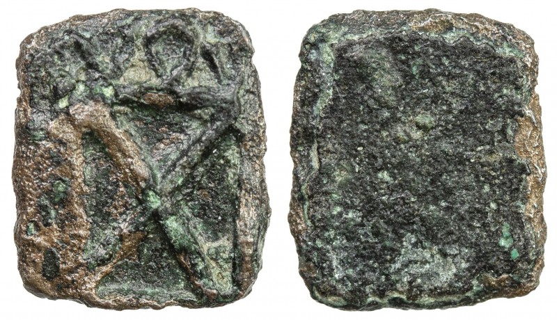 RAJGIR: Anonymous, 2nd century BC, AE square (0.97g), Pieper-1046 (this piece), ...