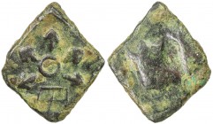 SAURASHTRA: Post-Mauryan, 2nd-1st century BC, AE square (2.19g), five-arrow symbol on railing // two turtles, known obverse type, but unpublished with...