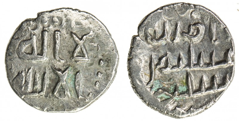 GOVERNORS OF SIND: Sulayman b. Salim al-Kalbi, ca. 745-747, AR damma (0.39g), A-...