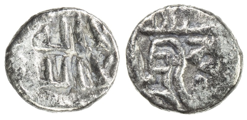 GOVERNORS OF SIND: 'Uyayna (b. Musa b. Ka'b), ca. 758-760, AR damma (0.34g), A-4...