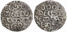 ARAKAN: Narapadigyi, 1638-1645, AR tanka (10.23g), BE1000, Mitch-356/357, KM-10, second issue, ruler entitled both lord of the white elephant and lord...