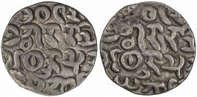 ARAKAN: Sanda Thuriya, 1731-1734, AR tanka (9.64g), BE1093, Mitch-383, KM-18, mount removed, VF.
Estimate: USD 100 - 150