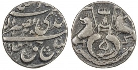 AWADH: Nasir-ud-Din Haidar, 1827-1837, AR ¼ rupee (2.72g), Lucknow, AH1248 year 5, KM-201.1, full date & regnal year, VF, R. 
Estimate: USD 120 - 160...