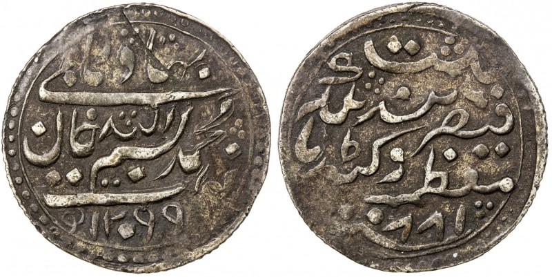 RADHANPUR: Bismillah Khan, 1874-1895, AR 8 annas (5.50g), Radhanpur, 1881/AH1299...