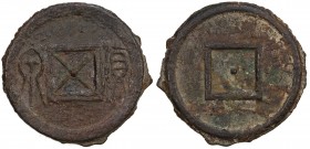 XIN: Wang Mang, 7-23 AD, AE cash (4.22g), H-9.32, huo quan, with center hole left intact with cross and dot at center, Fine to VF, RR. 
Estimate: USD...