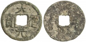 TANG: Da Li, 766-779, AE cash (4.33g), H-14-130, da li yuan bao, VF. Judging by their find spots, these coins were likely cast by the local government...
