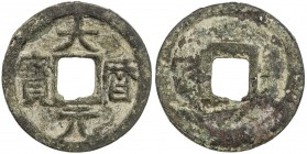 TANG: Da Li, 766-779, AE cash (3.57g), H-14.130, attractive patina, VF. Judging by their find spots, these coins were likely cast by the local governm...
