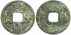 TANG: Jian Zhong, 780-783, AE cash (2.89g), H-14-133, jian zhong tong bao, Fine to VF. Judging by their find spots, these coins were likely cast by th...