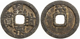 CHU: Qian Feng, 925-951, iron 10 cash (28.04g), H-15.65, qian feng quán bao, ce above on reverse, a superb example for type! EF, R. According to the h...