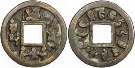 SONG: AE charm (24.33g), CCH-515, 43mm, pictorial charm with Doumu and her nine children, Fine, RR. Doumu, often entitled with the honorific Tianhou (...