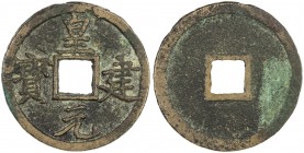 WESTERN XIA: Huang Jian, 1210-1211, AE cash (4.21g), H-18.108, lovely quality for type! VF, S. 
Estimate: USD 125 - 175
