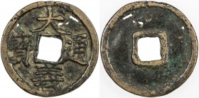 YUAN: Da Yi, rebel, 1360-1361, AE 2 cash (5.86g), H-19.146, some natural casting holes, Fine to VF, S. Chen Youliang (Da Yi) was the founder of the in...