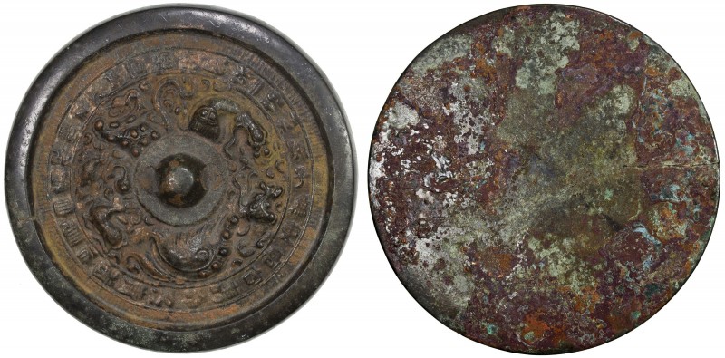 YUAN: bronze mirror (248.21g), 93mm, lion, tiger and various animals around cent...