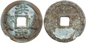 MING: Hong Wu, 1368-1398, AE 3 cash (7.78g), H-20.87, san qian at right on reverse, encrusted, Fine.
Estimate: USD 75 - 100