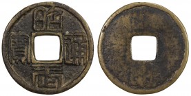 NAN MING: Zhao Wu, 1678, AE cash (3.66g), H-21.110, seal script, superb for type! Fine to VF.
Estimate: USD 100 - 150