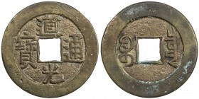 QING: Dao Guang, 1820-1850, AE palace cash (5.24g), Board of Revenue mint, Peking, H-22.586, East branch mint, cast 1824-31, type B, small guang type,...