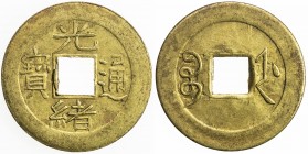 QING: Guang Xu, 1875-1908, AE cash (3.15g), Hangzhou mint, Zhejiang Province, H-22.1418, Hsu-151, struck 1887-88, nominal weight of 9 fen, EF.
Estima...