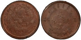 CHINA: Kuang Hsu, 1875-1908, AE 2 cash, CD1905, Y-8, CL-HB.11; Duan-2466, a lovely example, PCGS graded MS63 BR.
Estimate: USD 200 - 300