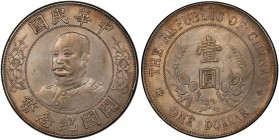 CHINA: Republic, AR dollar, ND (1912), Y-321, L&M-45, Li Yuan Hung in military uniform without cap, variety with double die on both sides, harshly cle...