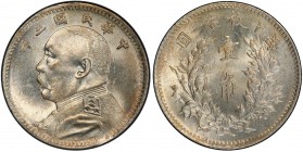 CHINA: Republic, AR 10 cents, year 3 (1914), Y-326, L&M-66, Yuan Shi Kai in military uniform, PCGS graded MS64.
Estimate: USD 150 - 250
