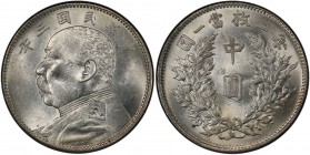 CHINA: Republic, AR 50 cents, year 3 (1914), Y-328, L&M-64, Yuan Shi Kai in military uniform, PCGS graded MS62.
Estimate: USD 700 - 900