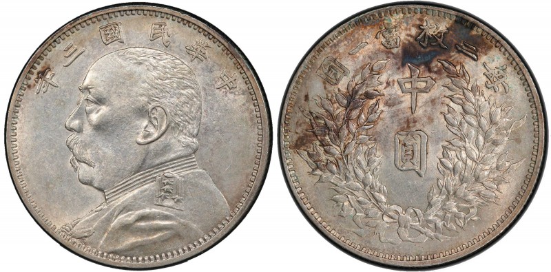 CHINA: Republic, AR 50 cents, year 3 (1914), Y-328, L&M-64, Yuan Shi Kai in mili...