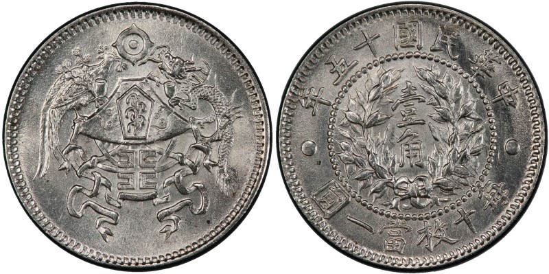 CHINA: Republic, AR 10 cents, year 15 (1926), Y-334, L&M-83, dragon and peacock ...