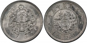 CHINA: Republic, AR 10 cents, year 15 (1926), Y-334, L&M-83, dragon and peacock coat of arms, PCGS graded MS64.
Estimate: USD 400 - 600