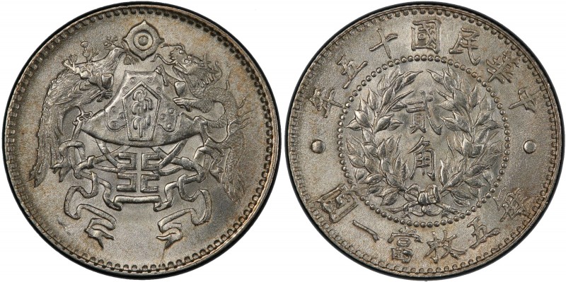 CHINA: Republic, AR 20 cents, year 15 (1926), Y-335, L&M-82, dragon and peacock ...