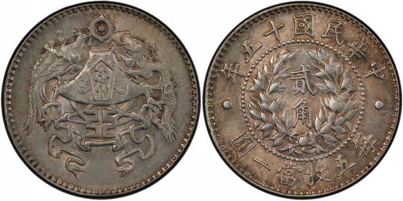 CHINA: Republic, AR 20 cents, year 15 (1926), Y-335, L&M-82, dragon and peacock ...