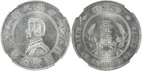 CHINA: Republic, AR dollar, ND (1927), Y-318a.1, L&M-49, Memento type, Sun Yat-sen, surface hairlines, NGC graded Unc details.
Estimate: USD 100 - 15...