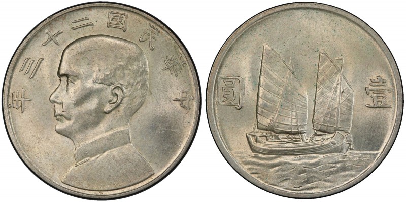 CHINA: Republic, AR dollar, year 23 (1934), Y-345, L&M-110, K-624, Sun Yat Sen /...