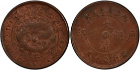 CHEKIANG: Kuang Hsu, 1875-1908, AE 10 cash, CD1906, Y-10b.1, with correct spelling of KUO, environmental damage, much original red luster, PCGS graded...