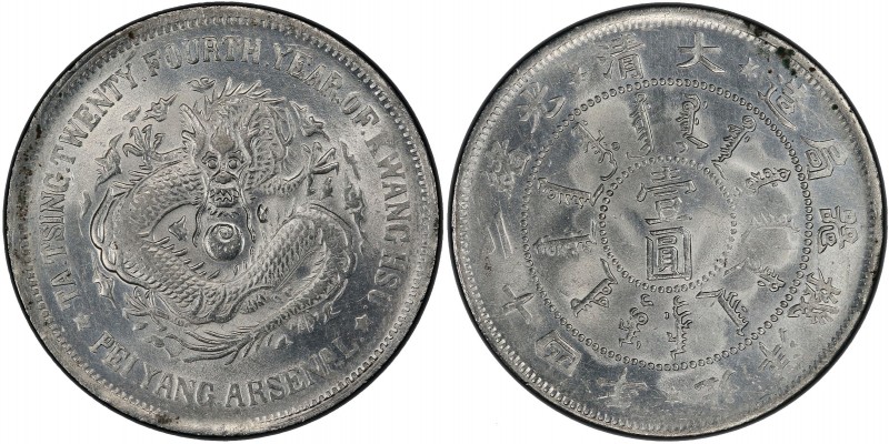 CHIHLI: Kuang Hsu, 1875-1908, AR dollar, Peiyang Arsenal mint, year 24 (1898), Y...