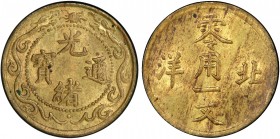 CHIHLI: Kuang Hsu, 1875-1908, AE cash, ND (1904-07), KM-66, a lovely example! PCGS graded MS64, ex James Farr Collection. 
Estimate: USD 100 - 150